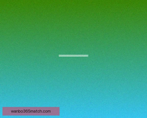 万博体育入口引领全球体育赛事资讯与互动体验新趋势