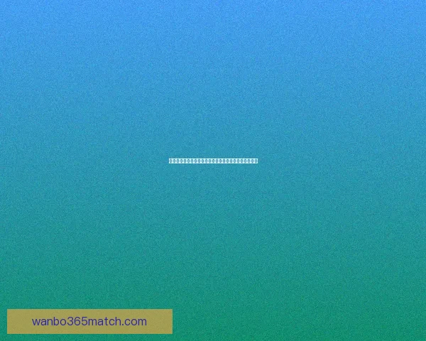 世界杯足球竞猜官网带你畅玩赛事竞猜体验尽享丰厚奖励