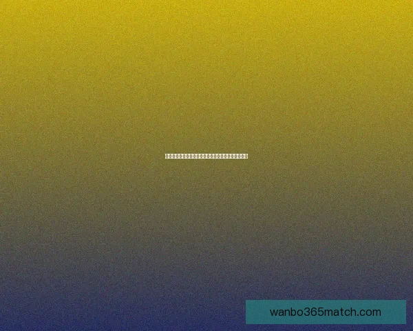 万博体育手机版全面升级探索全新用户体验与便捷功能