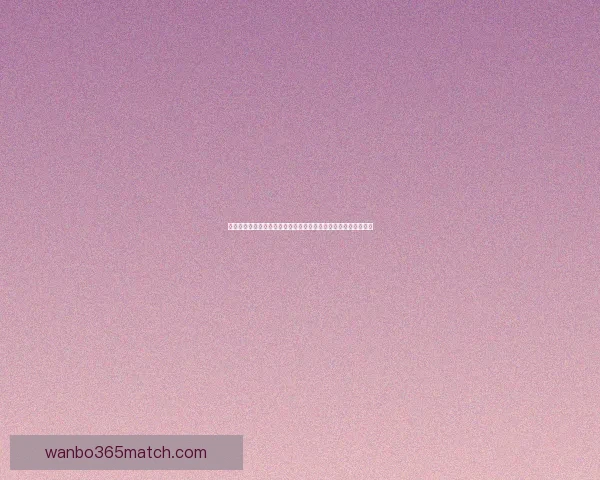 创新体育竞猜平台引领行业变革打造全新用户体验与智能分析系统