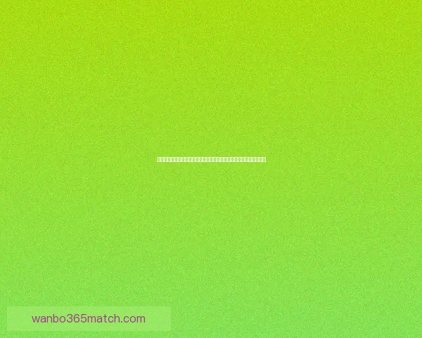 世界杯竞猜游戏大厅全新上线尽享赛事激情畅玩与丰厚奖励等你来挑战