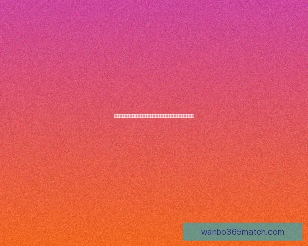 世界杯竞猜游戏大厅全新上线尽享赛事激情畅玩与丰厚奖励等你来挑战