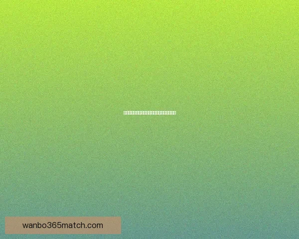 世界杯精彩竞猜平台推荐助你轻松赢取丰厚奖励