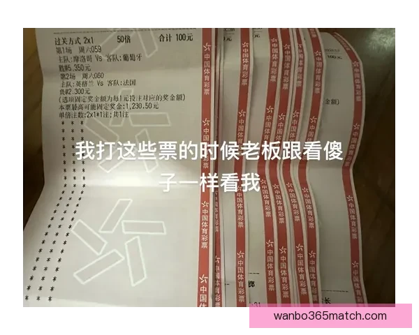 世界杯赛事全攻略：掌握精准竞猜技巧与投注技巧大全