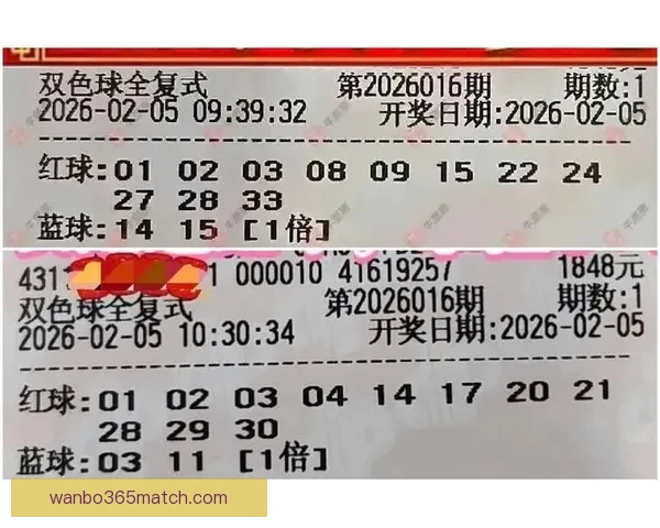 万博体育买球技巧全面解析助力用户安全理性投注