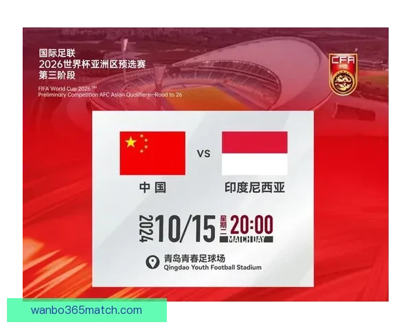 2026世界杯最佳球员精彩表现引领赛场风云传奇故事