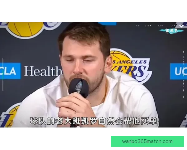 东契奇第16次技犯可能撤销 雷迪克称对方言论涉及东母申诉